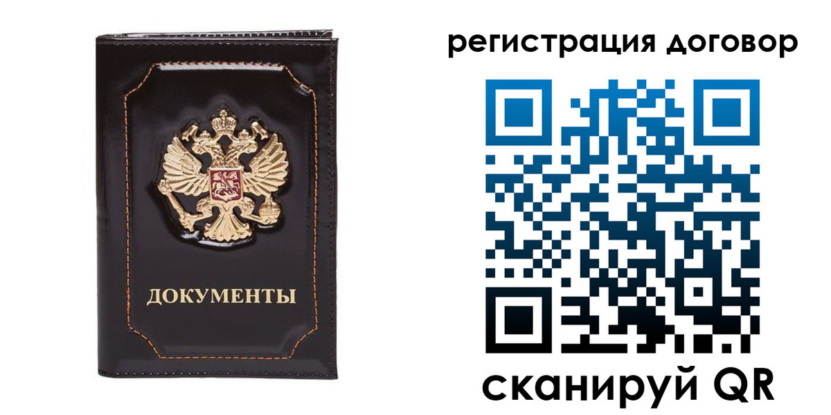 где прописаться в Александровске